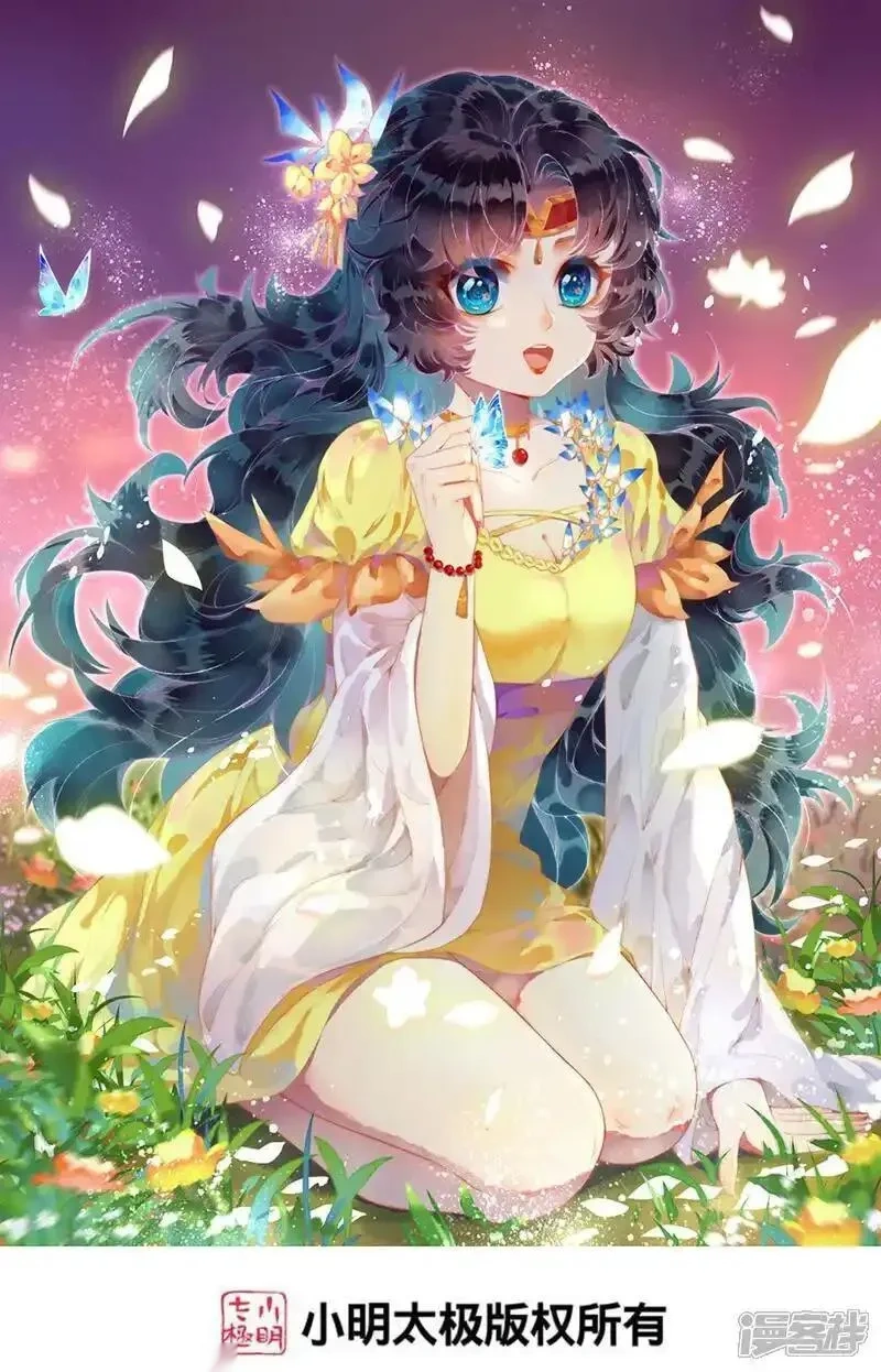 逆天邪神~漫画,第766话 千叶影儿的身世1图