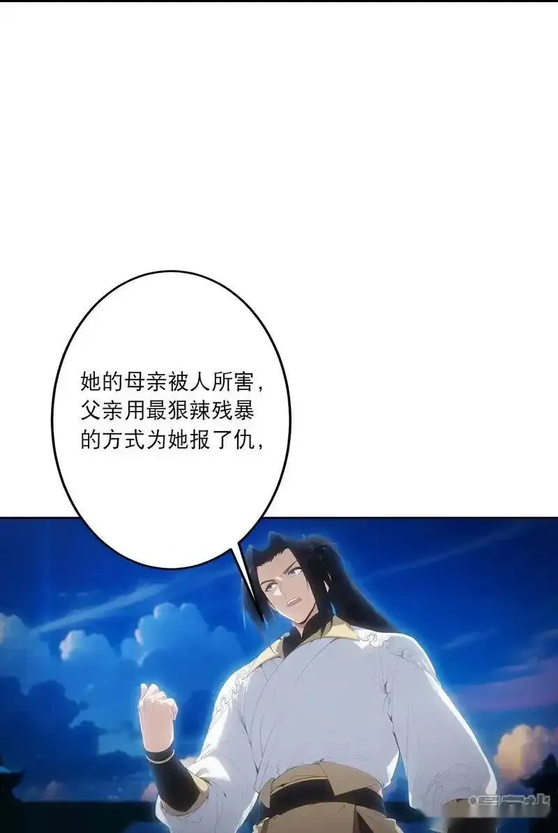 逆天邪神~漫画,第766话 千叶影儿的身世5图