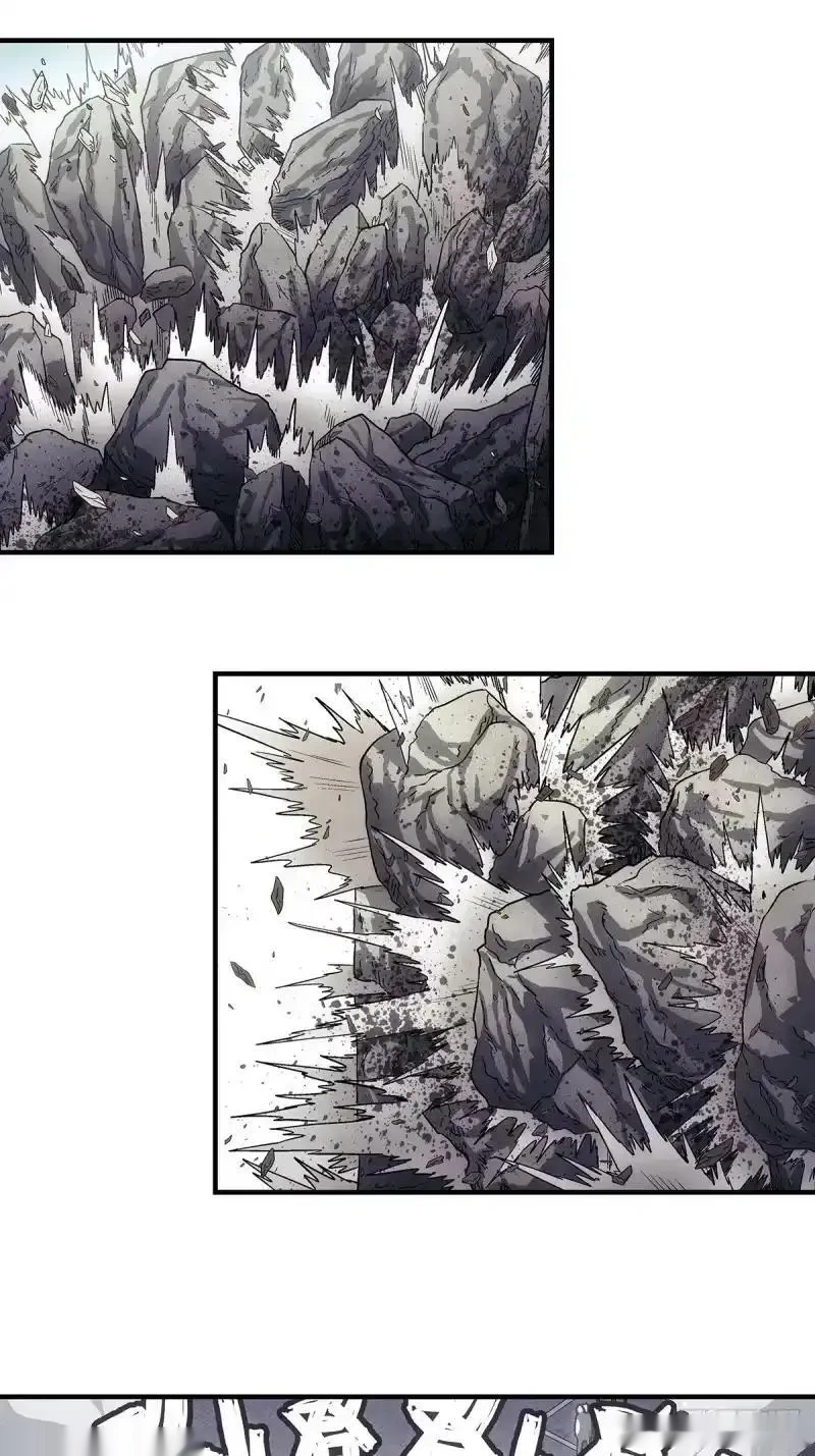 我欲封天~漫画,第18话：晋升内门试炼2图