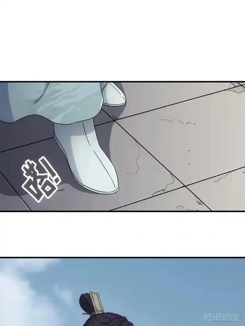 我欲封天~漫画,第18话：晋升内门试炼5图