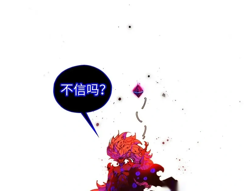 这一世我要当至尊~漫画,第480话 补全（一）1图