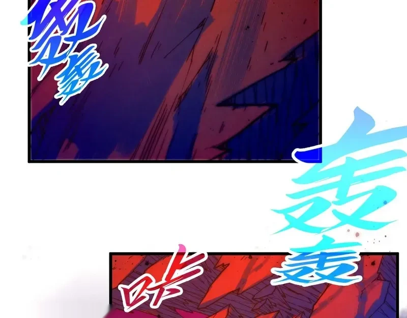 这一世我要当至尊~漫画,第480话 补全（一）5图