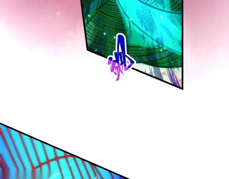 这一世我要当至尊~漫画,第480话 补全（一）4图