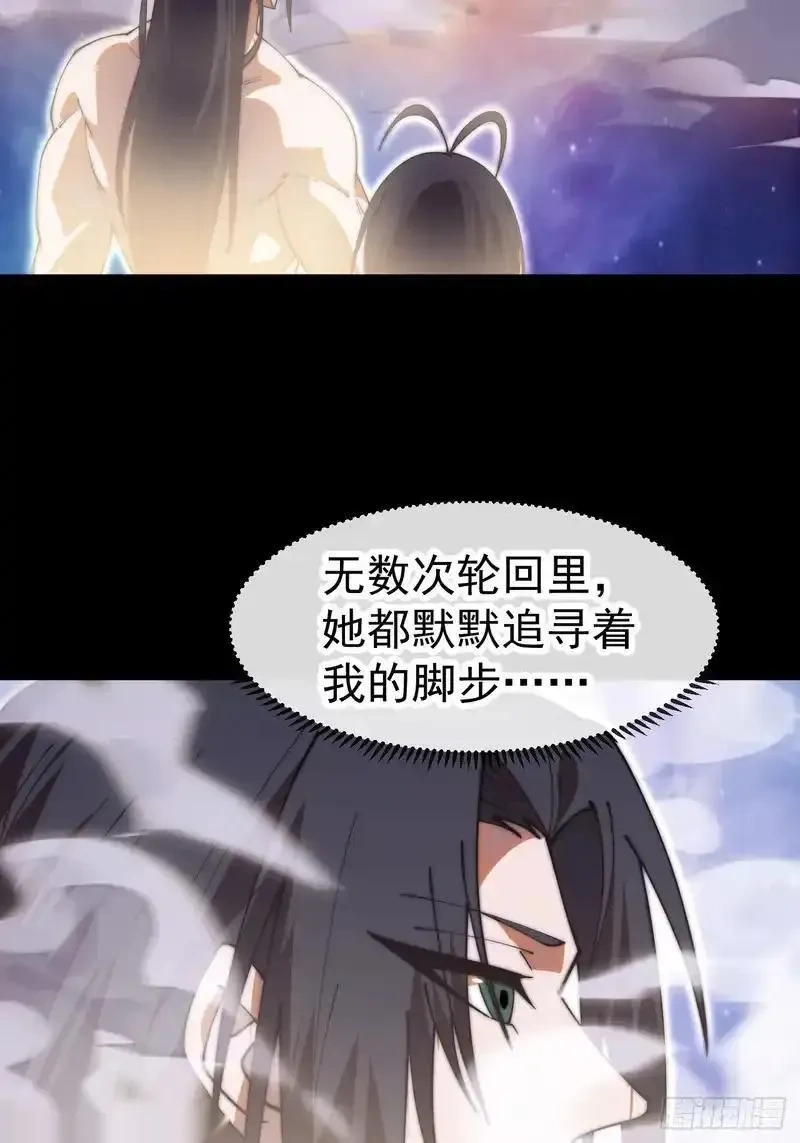 开局一座山~漫画,第一千两百一十一话：作茧自缚4图