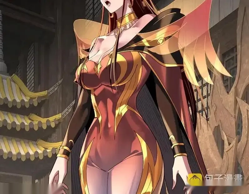 我！天命大反派~漫画,第297话 你知道的太多了！1图