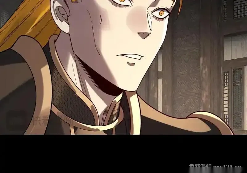 我！天命大反派~漫画,第297话 你知道的太多了！5图