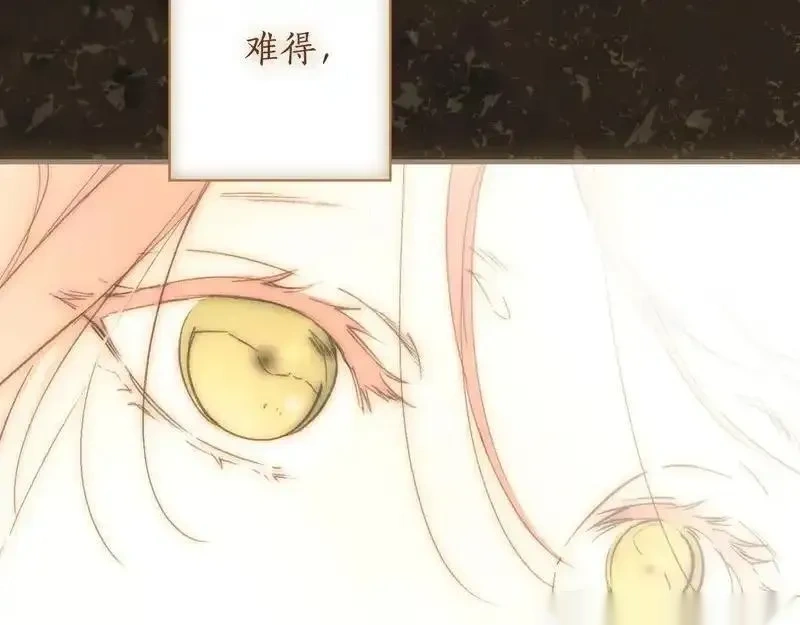 某个继母的童话~漫画,第155话 隐藏内心3图