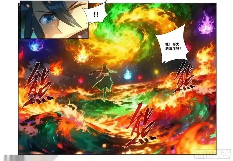 斗破苍穹160集漫画,第493回 源气5图