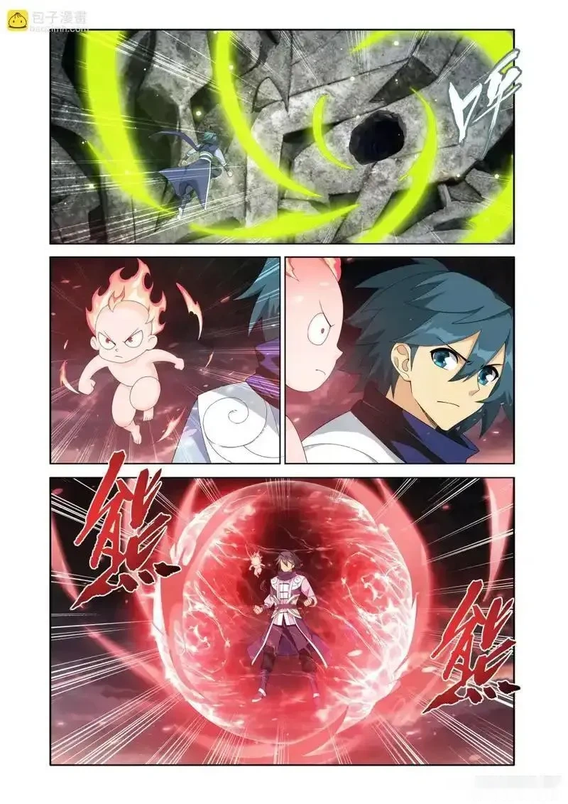 斗破苍穹160集漫画,第493回 源气3图