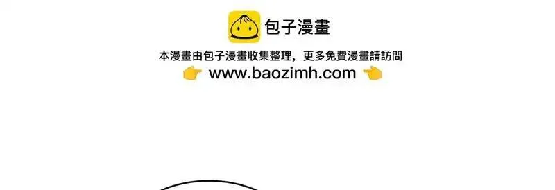 恰似寒光遇骄阳~漫画,第580话 一定是我儿子太可爱了4图