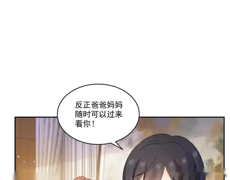 恰似寒光遇骄阳~漫画,第580话 一定是我儿子太可爱了5图