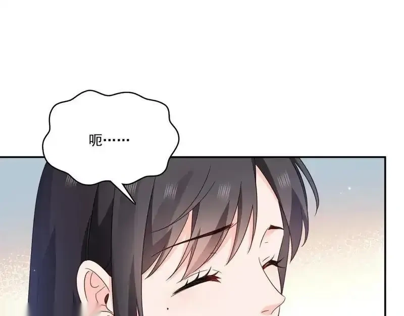 恰似寒光遇骄阳~漫画,第580话 一定是我儿子太可爱了2图