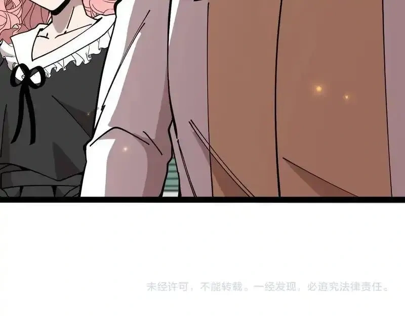神级升级系统~漫画,第164话：南阳城海选赛3图