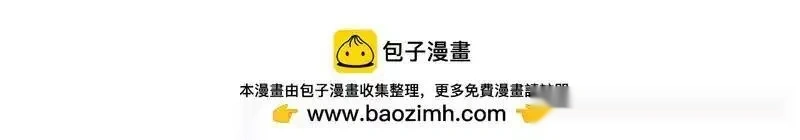 神级升级系统~漫画,第164话：南阳城海选赛4图