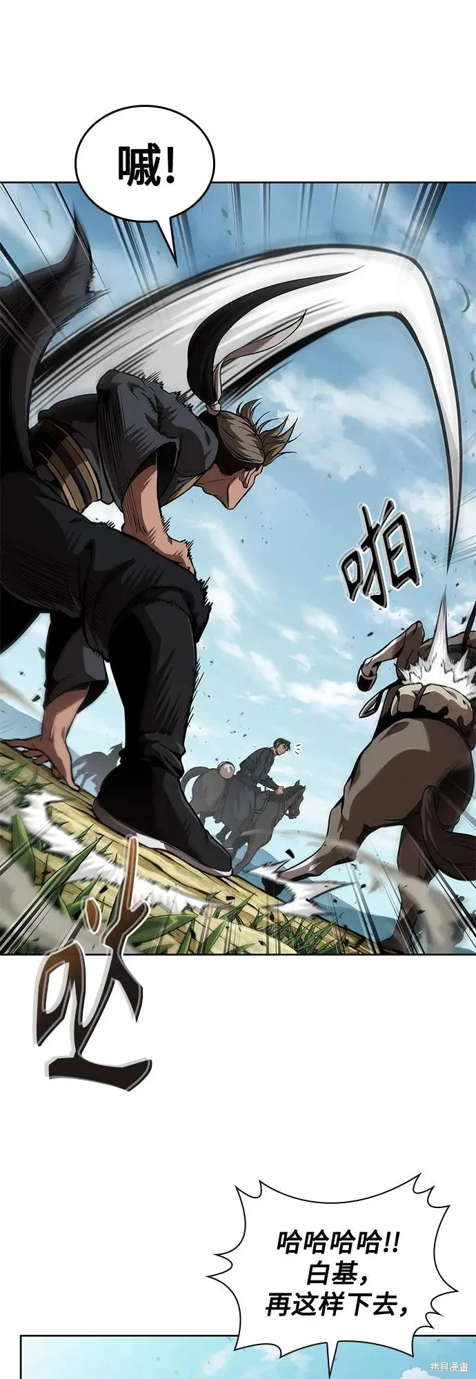 某天成为魔神几个老婆漫画,第284话4图