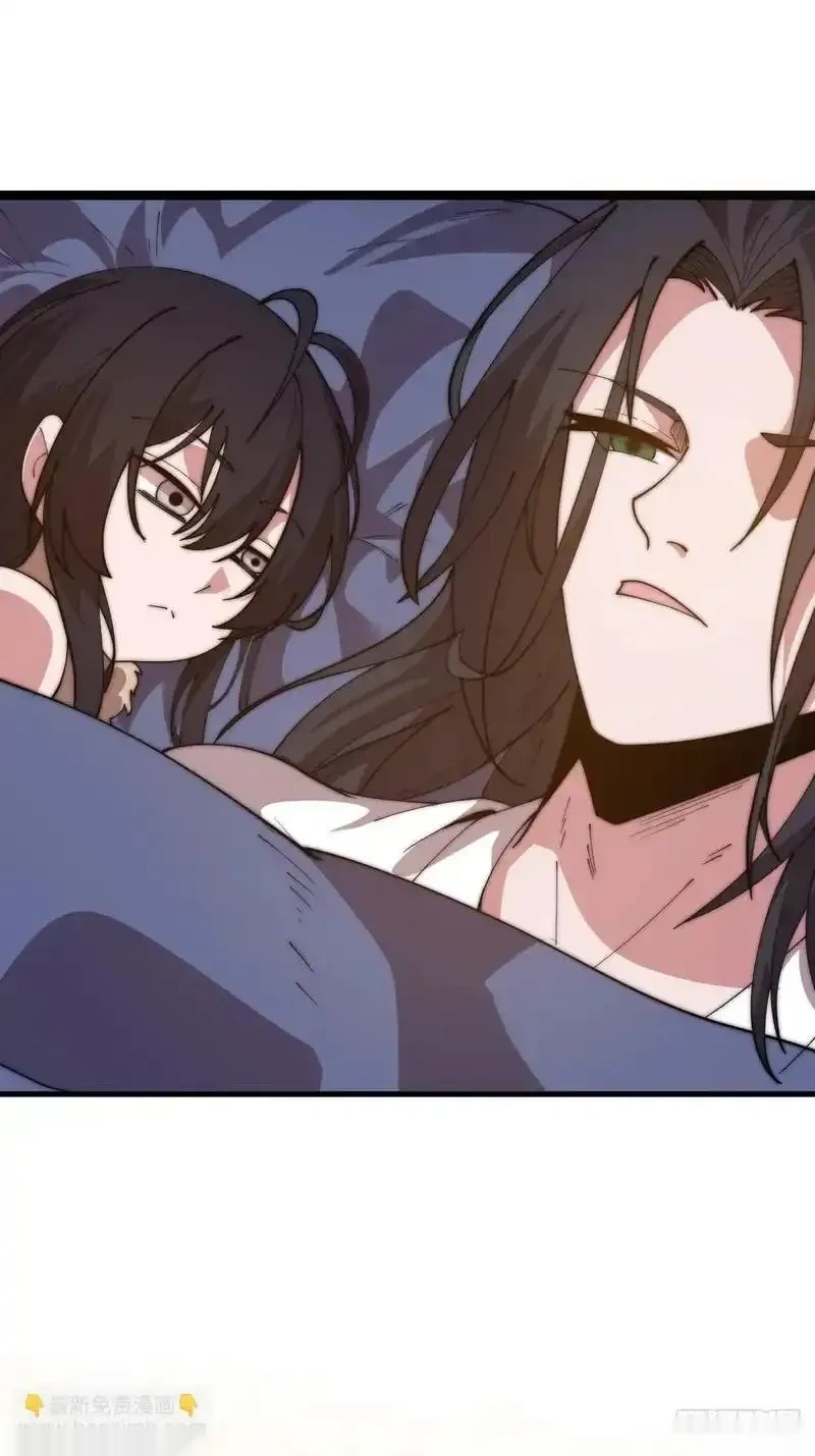 开局一座山~漫画,第一千两百一十四话：一场豪赌5图