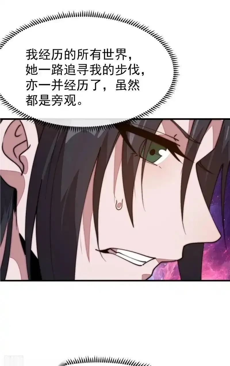 开局一座山免费漫画下拉式168漫画漫画,第一千两百一十四话：一场豪赌4图