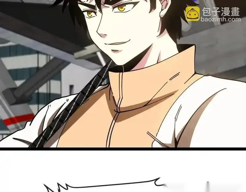 神级升级系统~漫画,第193话：五人组4图