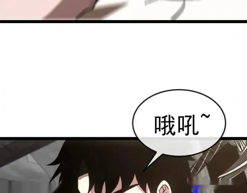 神级升级系统~漫画,第193话：五人组3图