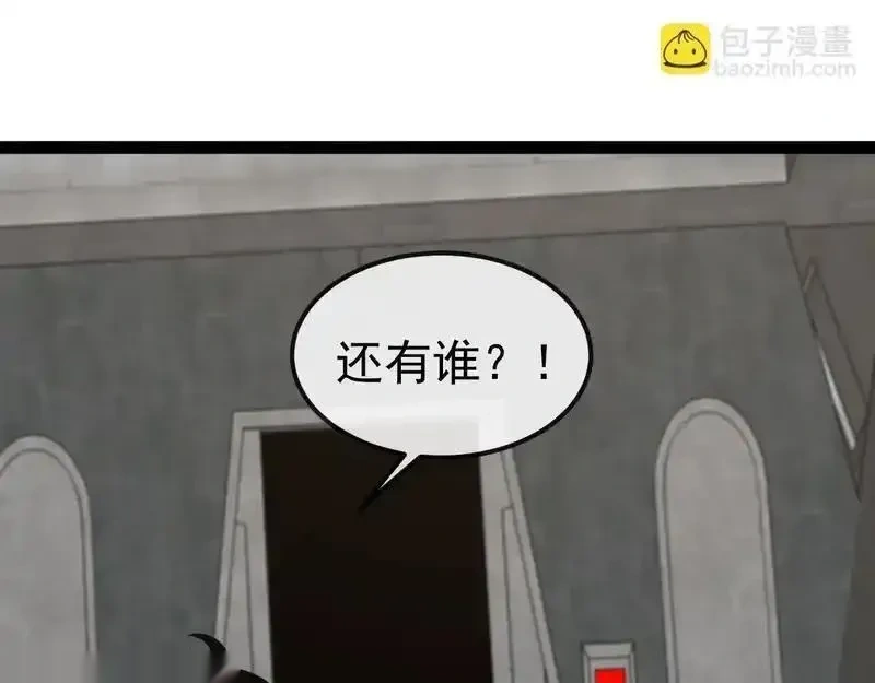 神级升级系统~漫画,第164话：南阳城海选赛2图