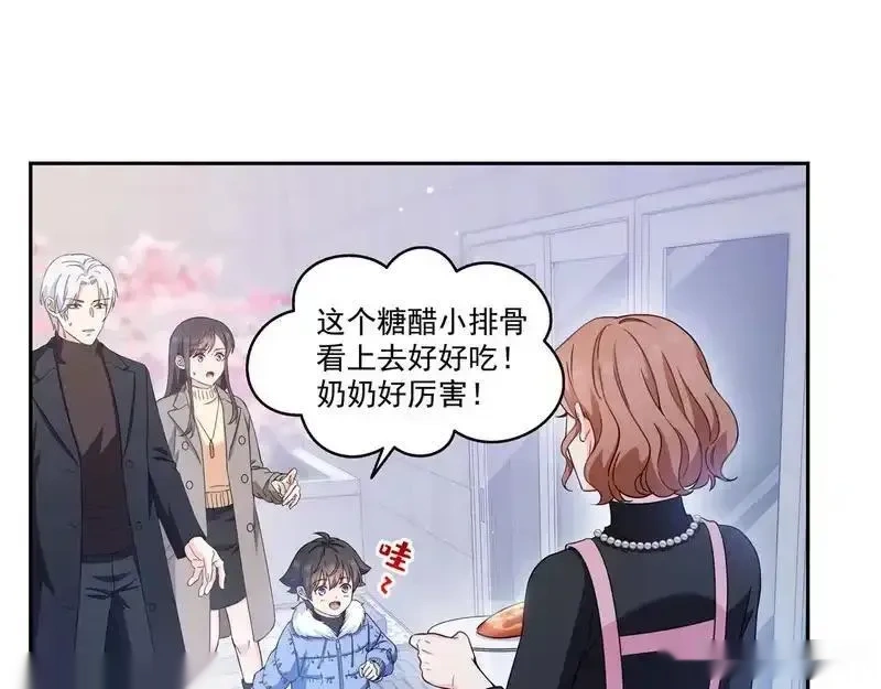恰似寒光遇骄阳~漫画,第579话 爸爸喜欢糖葫芦2图