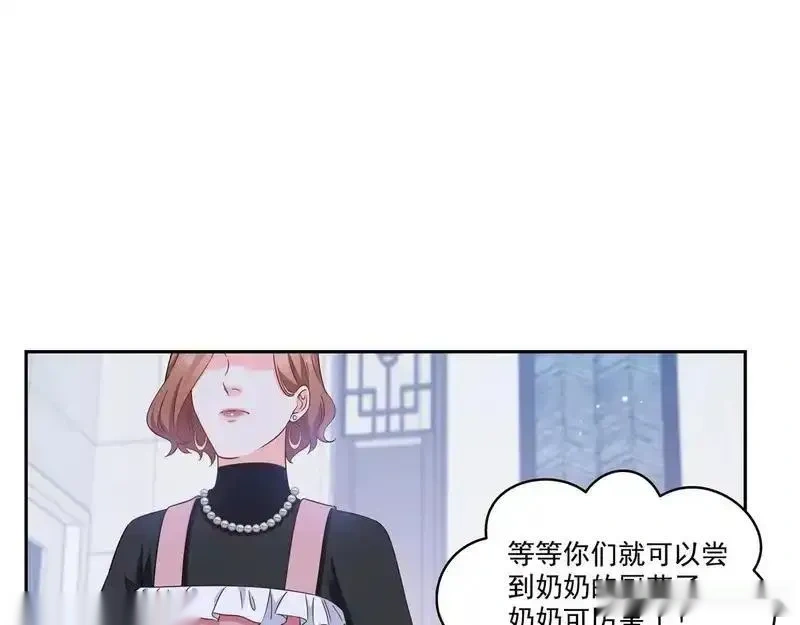 恰似寒光遇骄阳~漫画,第579话 爸爸喜欢糖葫芦4图