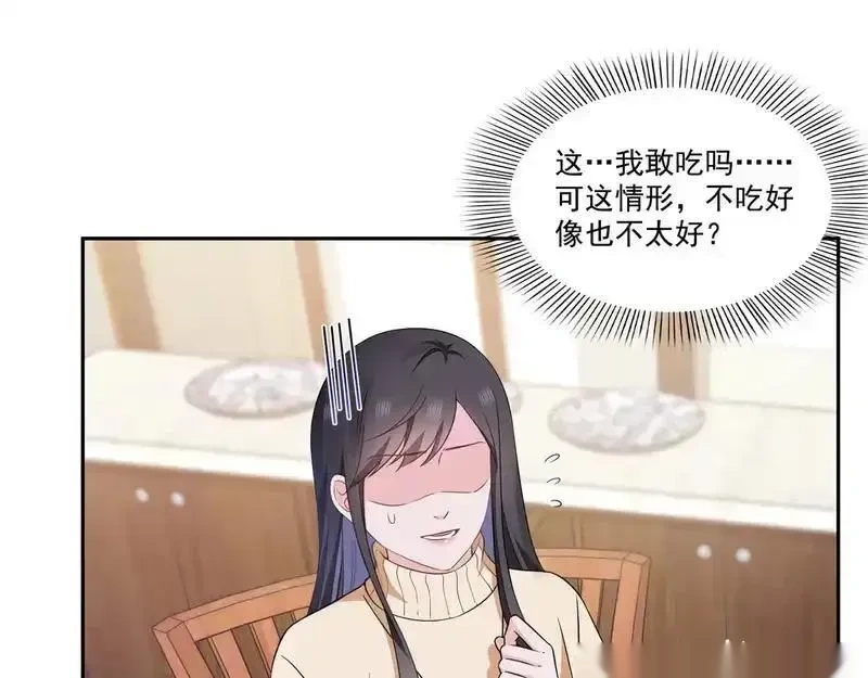 恰似寒光遇骄阳~漫画,第579话 爸爸喜欢糖葫芦1图