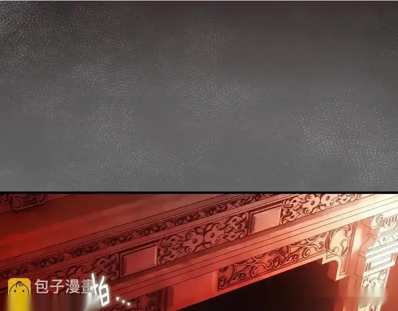 某个继母的童话~漫画,第158话 谈判2图