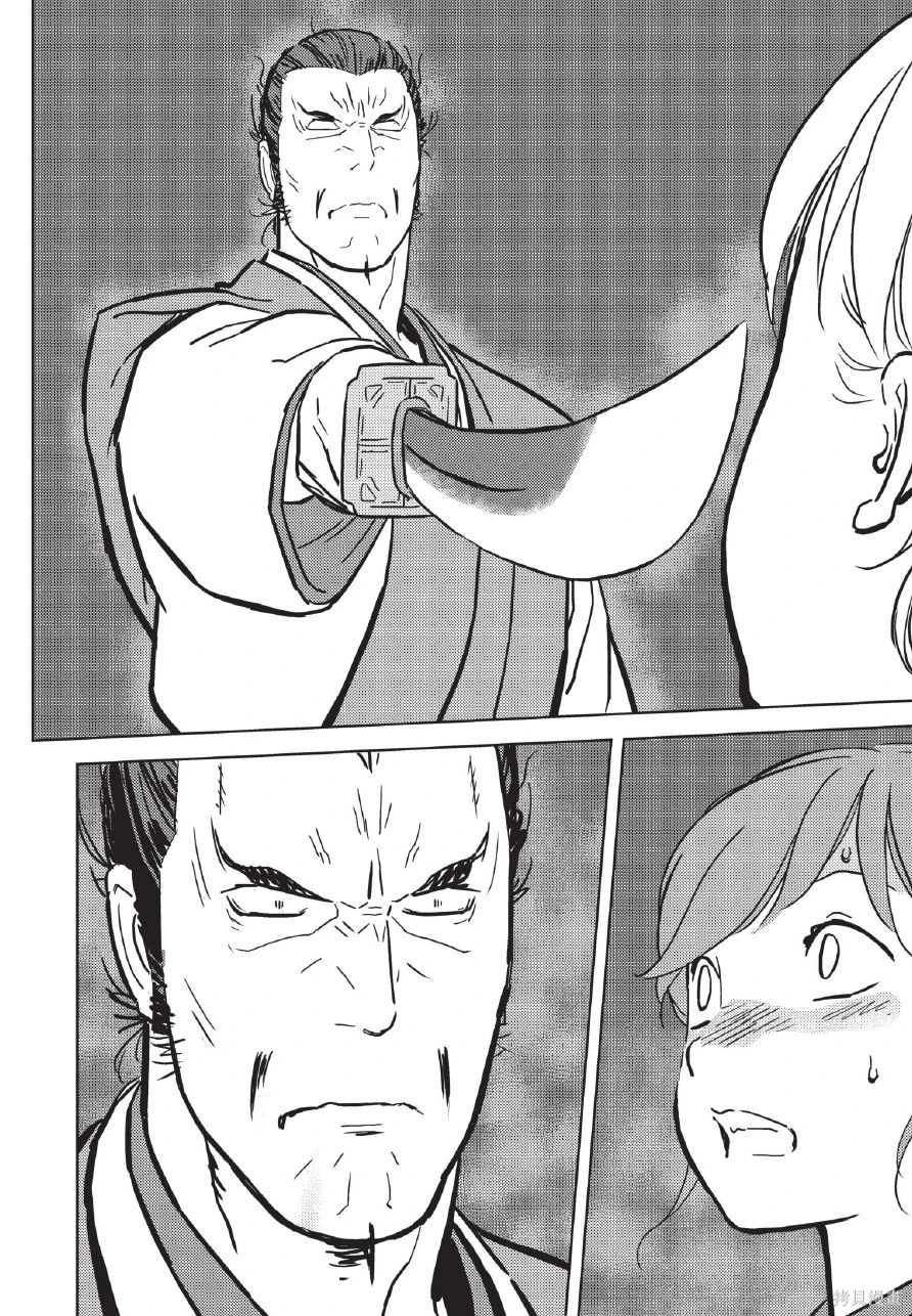 战国小町苦劳谭-农耕戏画~漫画,第04卷4图