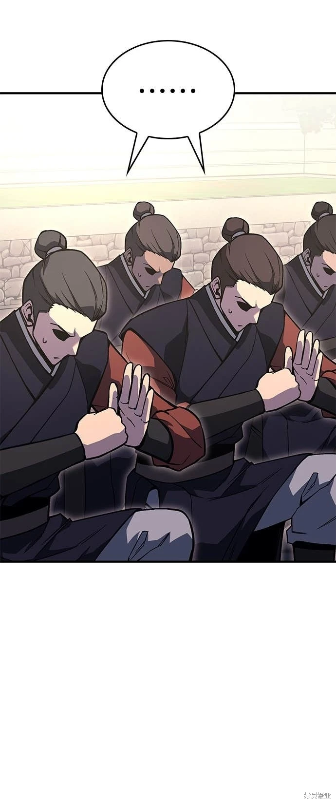 重生不良少教主原著小说剧情漫画,第176话5图