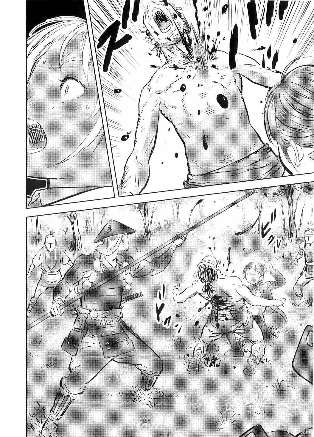 战国小町苦劳谭-农耕戏画~漫画,第01卷4图