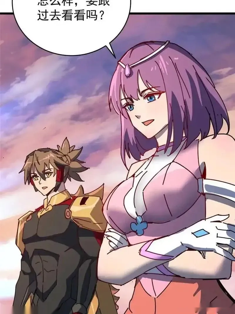 地球人实在太凶猛了~漫画,第340话 广阔无垠的异界3图