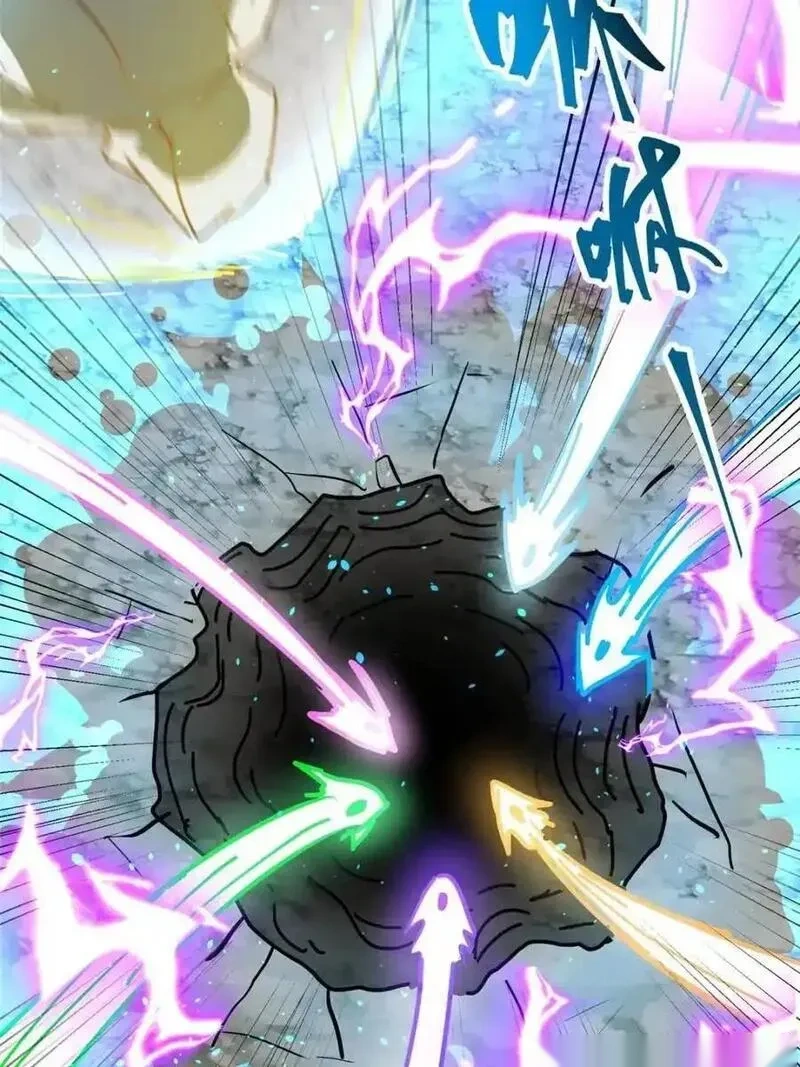 地球人实在太凶猛了~漫画,第340话 广阔无垠的异界1图