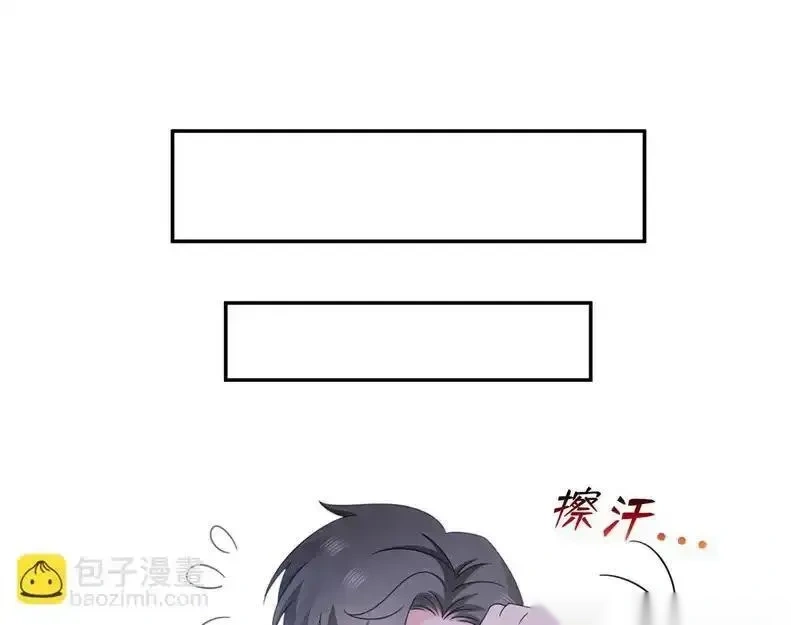 恰似寒光遇骄阳~漫画,第582话 匿名举报3图