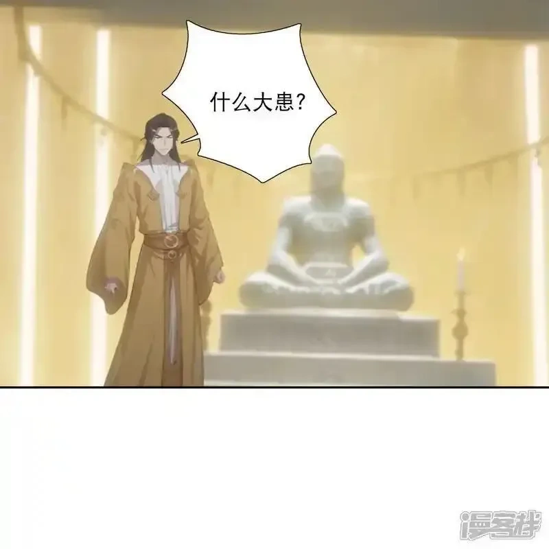 逆天邪神~漫画,第767话 意有所指2图