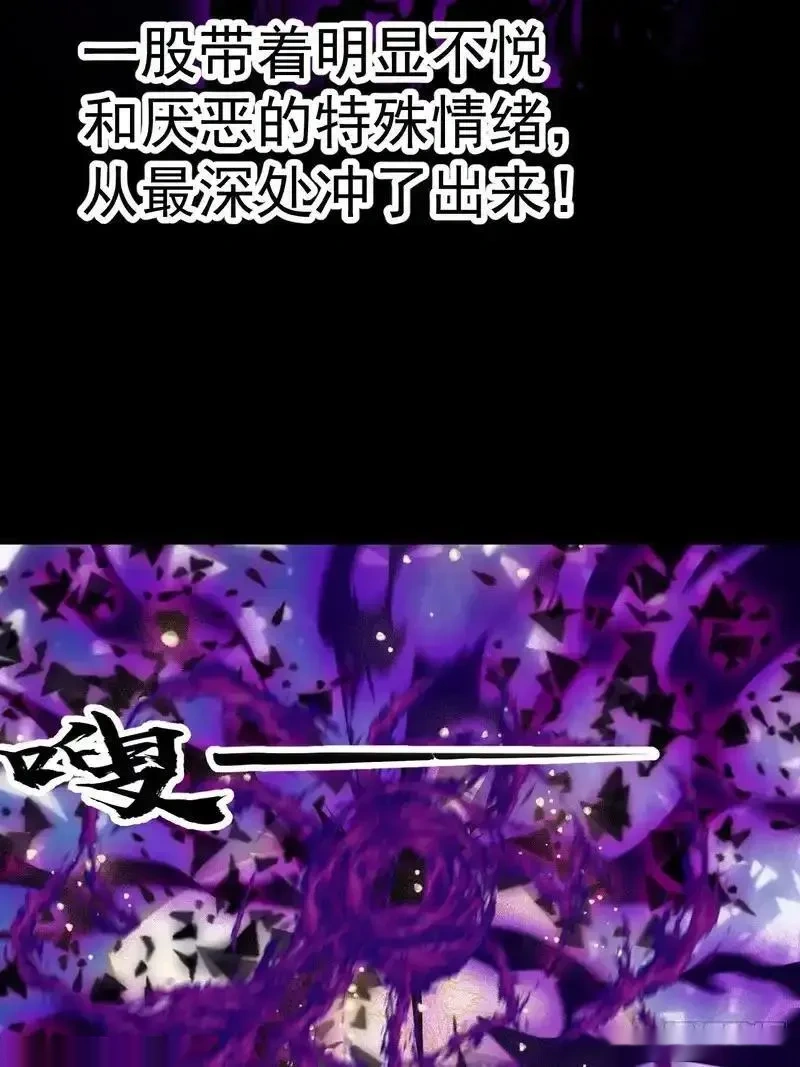 开局一座山~漫画,第一千两百一十二话：异世界1图