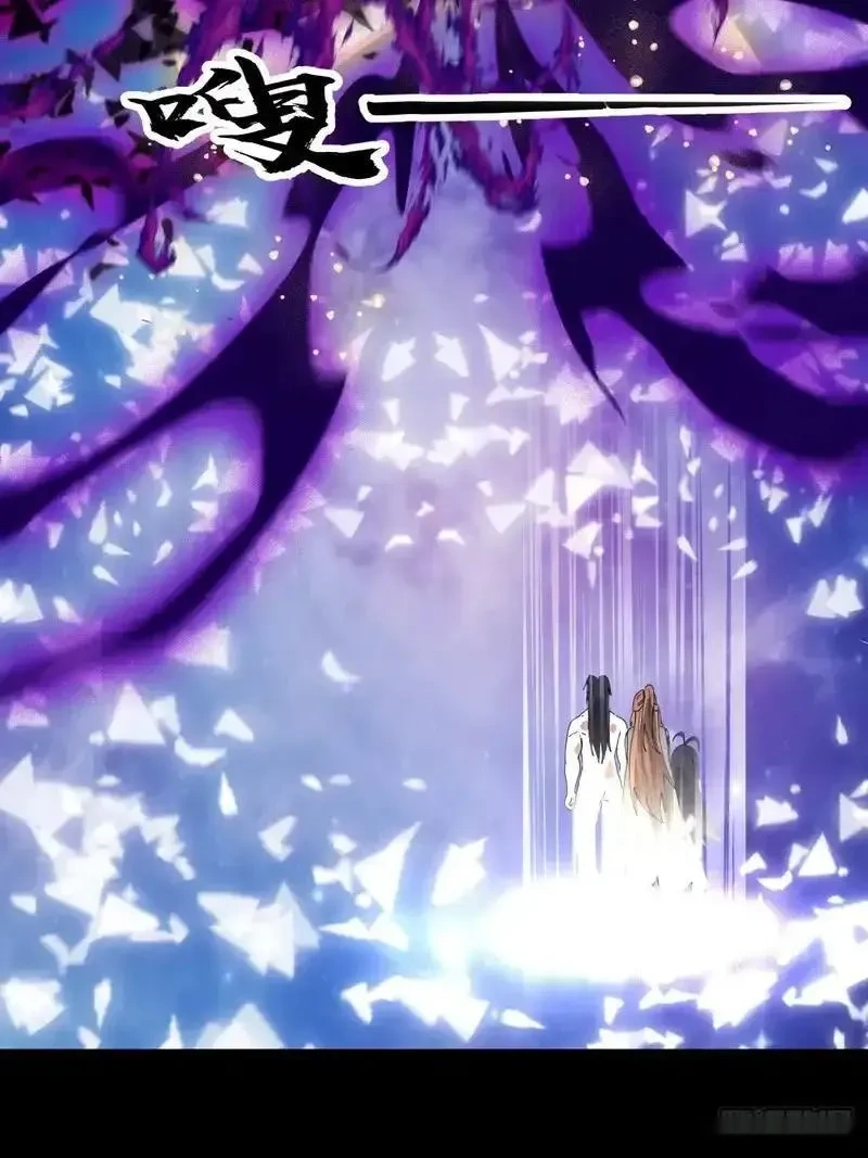 开局一座山~漫画,第一千两百一十二话：异世界2图