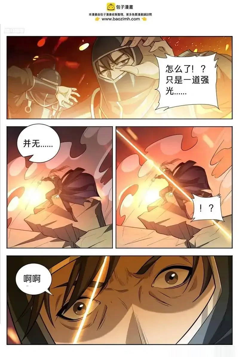 大奉打更人~漫画,605万军丛中取敌将首级5图