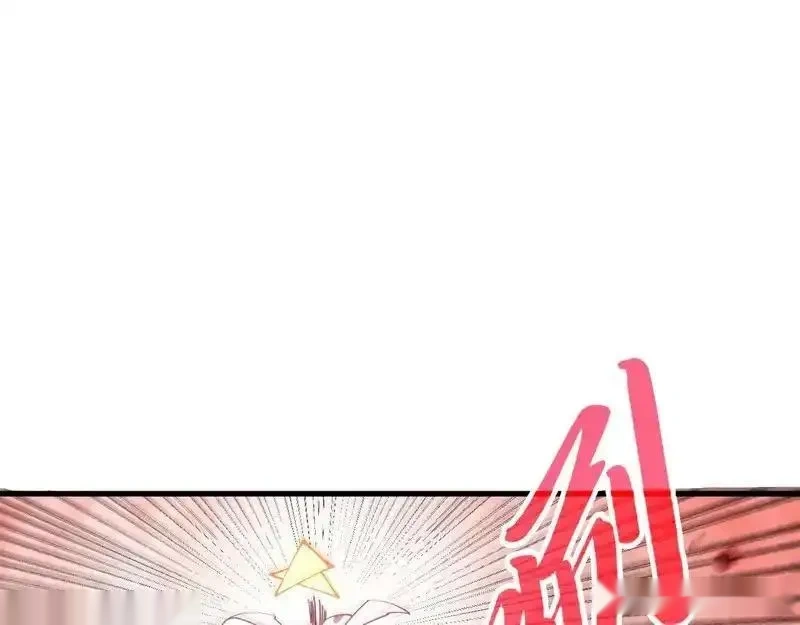 这一世我要当至尊~漫画,第488话 追逃5图