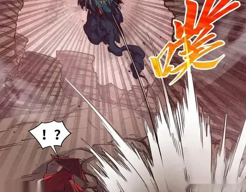 这一世我要当至尊~漫画,第489话 悬赏3图