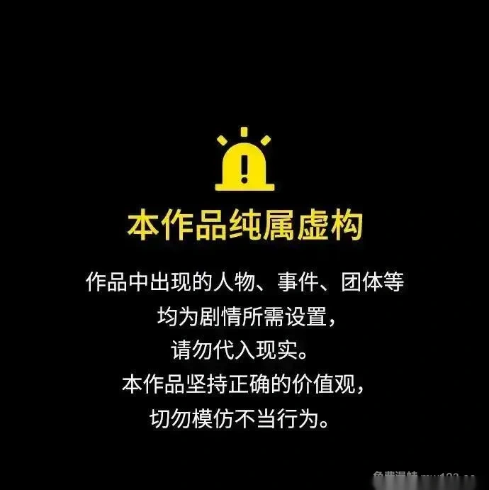 觉醒吧铲屎官167漫画,第377话1图