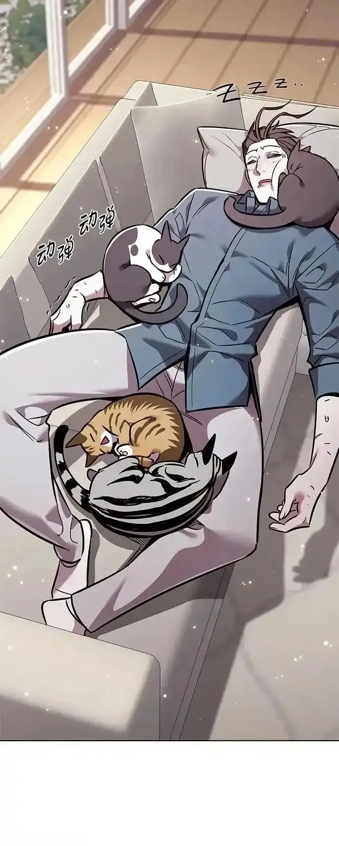 觉醒吧铲屎官167漫画,第377话3图