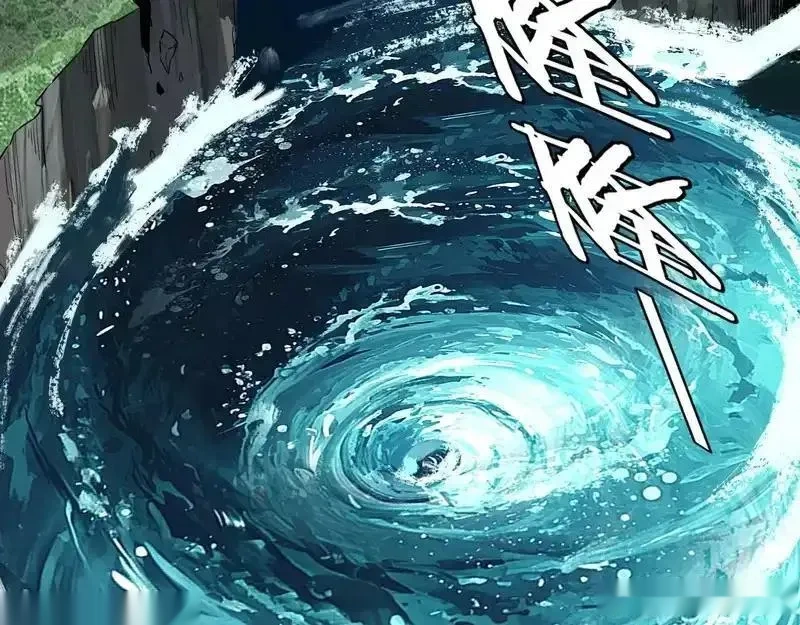 我！天命大反派~漫画,第301话 战天道2图