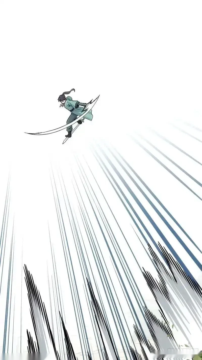 我欲封天~漫画,第16话：上官修3图