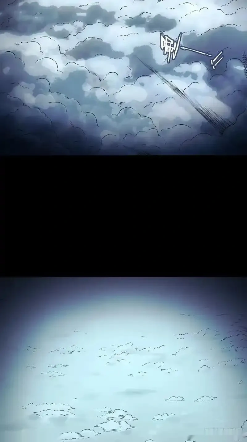 我欲封天~漫画,第16话：上官修2图