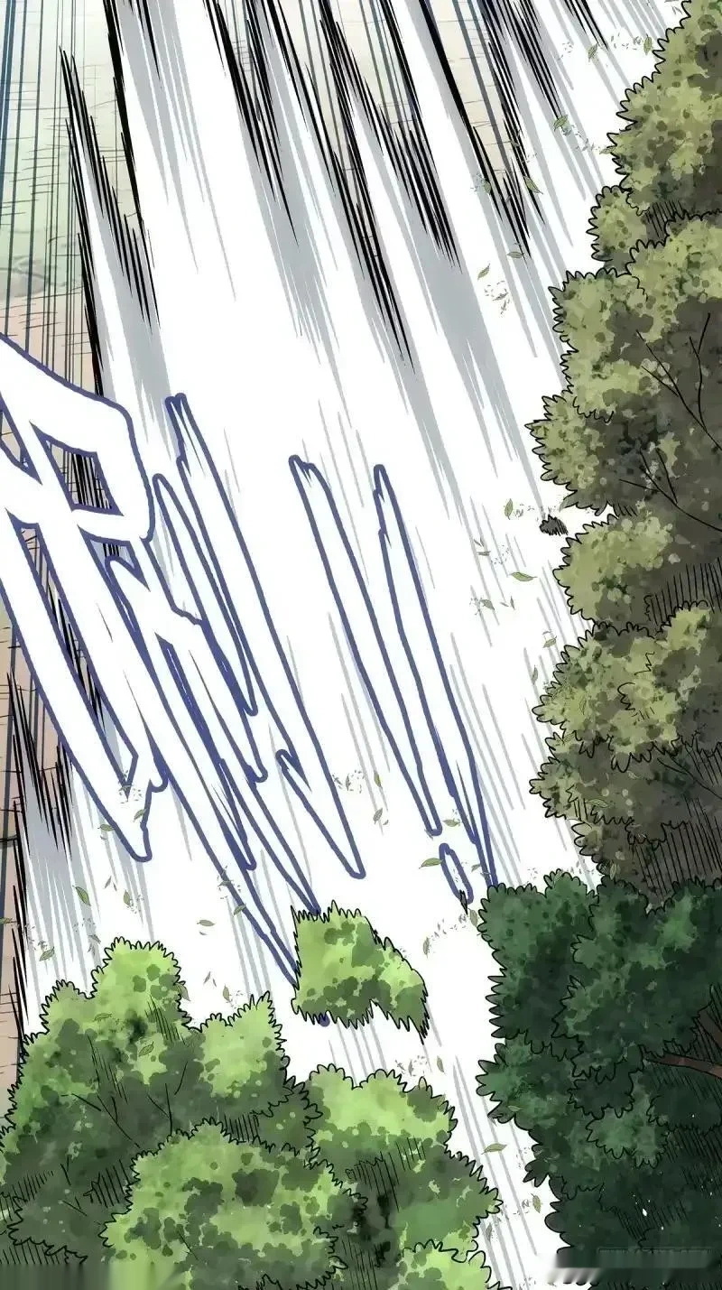 我欲封天~漫画,第16话：上官修4图