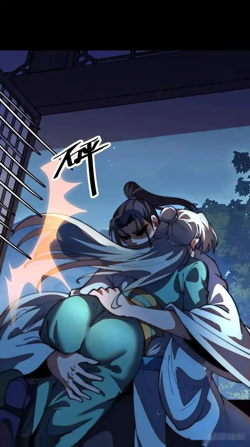 开局一座山~漫画,第一千两百零三话：刺杀国相5图