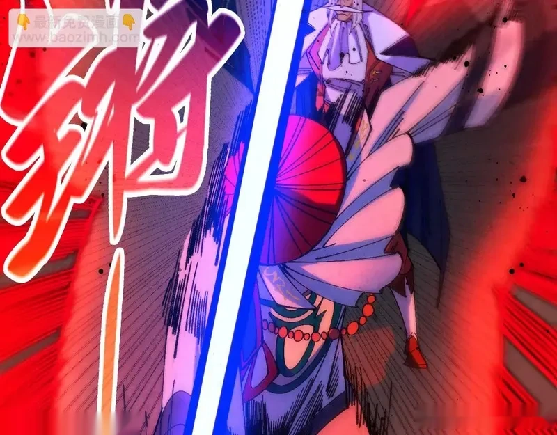 这一世我要当至尊~漫画,第481话 补全（二）1图