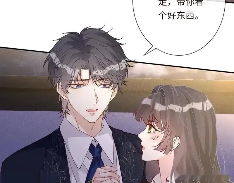 满级大佬翻车以后~漫画,第392 夜闯植物园1图