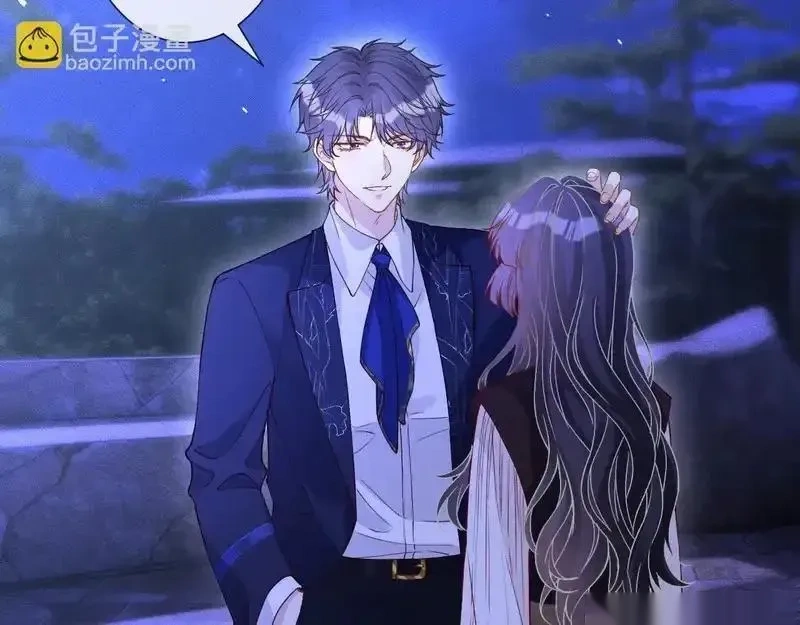 满级大佬翻车以后~漫画,第392 夜闯植物园2图